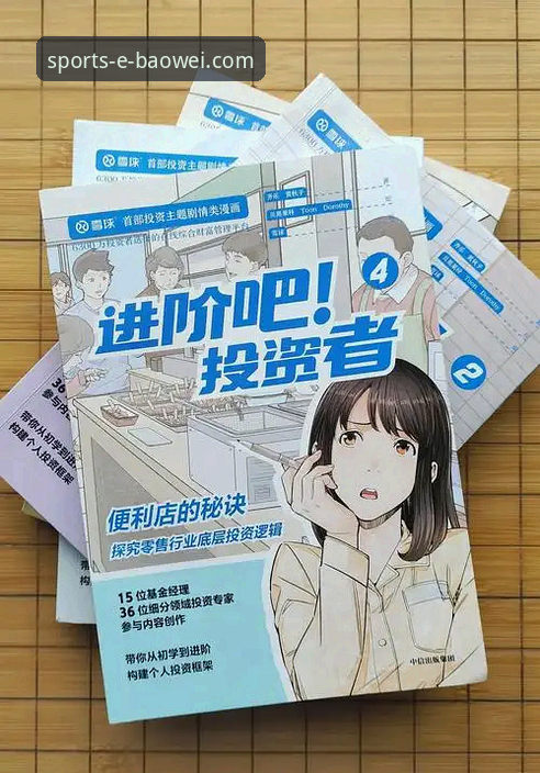 宝威体育平台2026最新版本 vs. 过往版本：一次颠覆性的体验跃迁