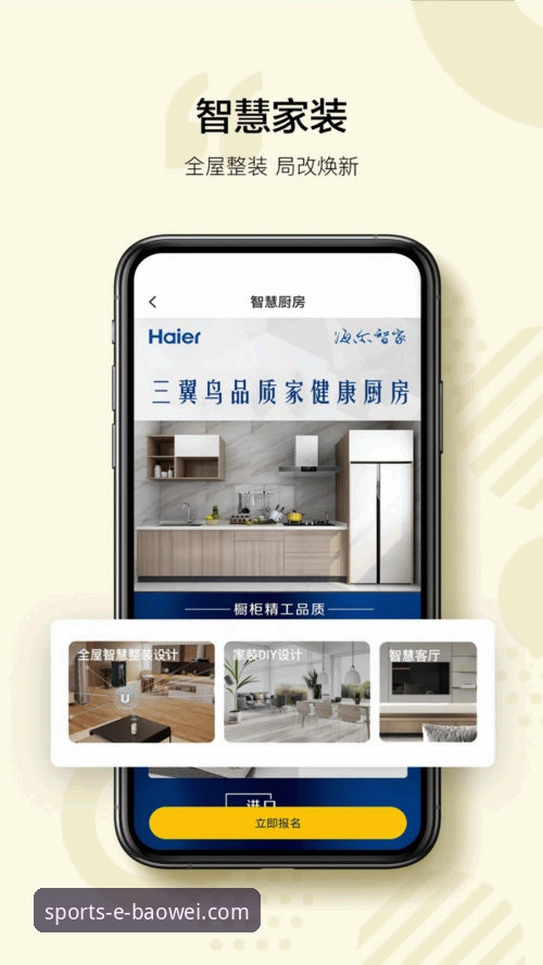宝威体育官网首页网址下载：官方渠道 vs 第三方应用商店，哪个更安全可靠？