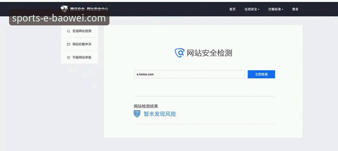 宝威体育官网首页网址手机版评测与使用教程：新手一站式指南