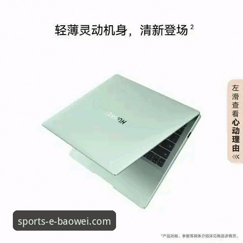 宝威体育安卓版2026最新版本全面解析：功能升级与用户体验深度分析