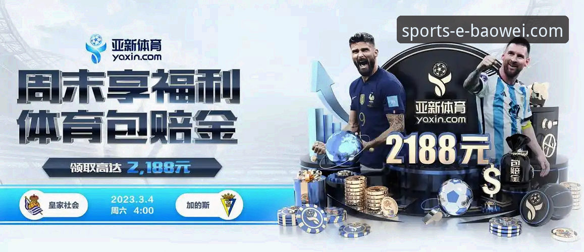 宝威体育官网首页网址最新版本使用技巧完全指南