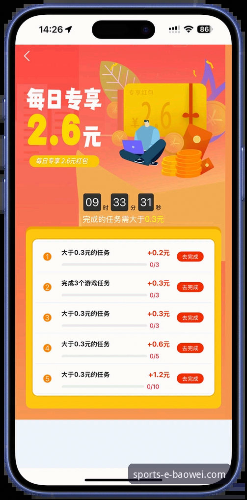 宝威体育平台新手必备：手机版下载与使用全攻略