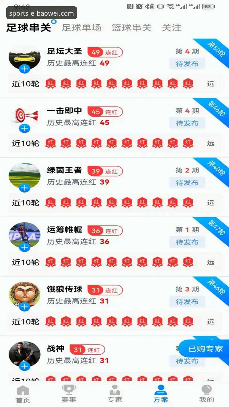 宝威体育平台最新版本安装教程：从下载到使用的完整操作指南
