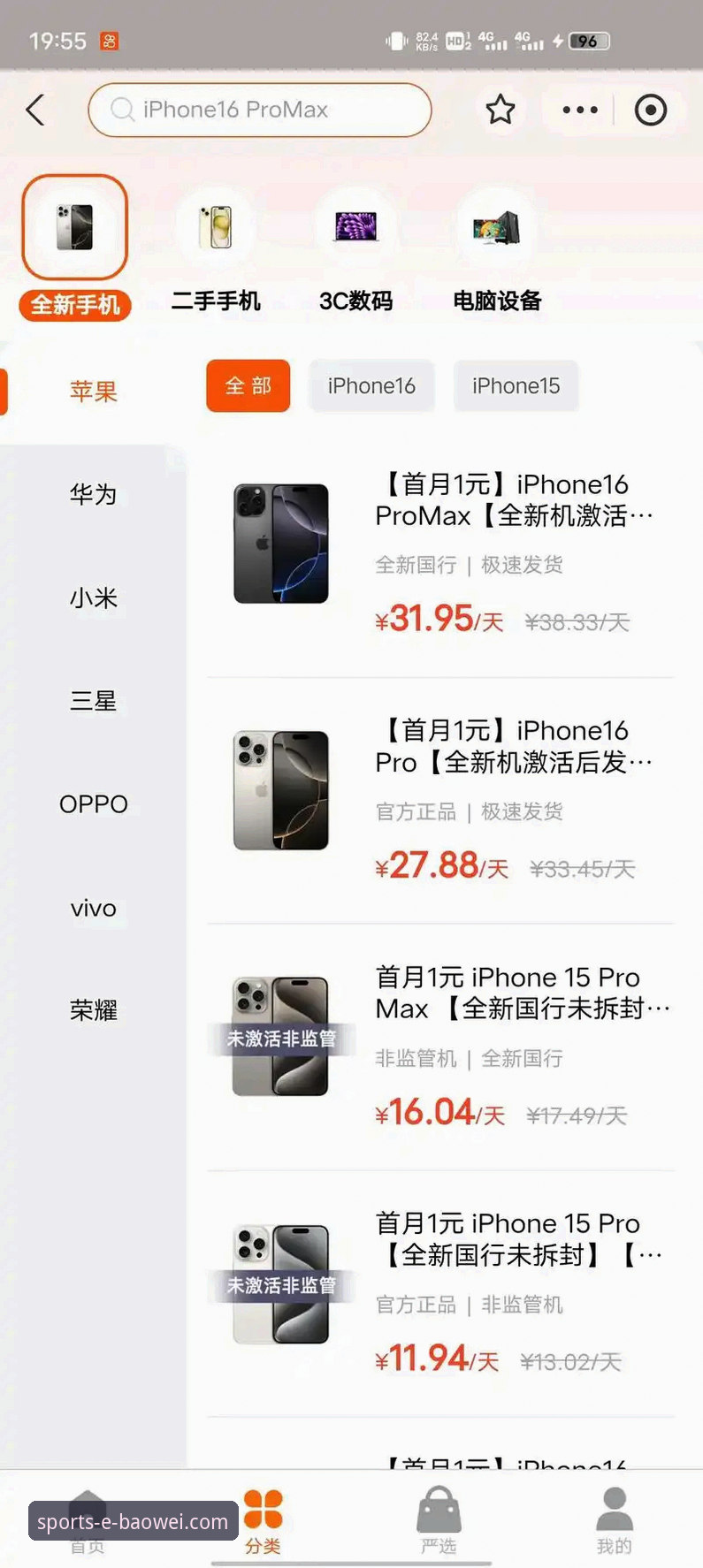 宝威体育平台手机版靠谱吗？资深用户深度解析与使用心得